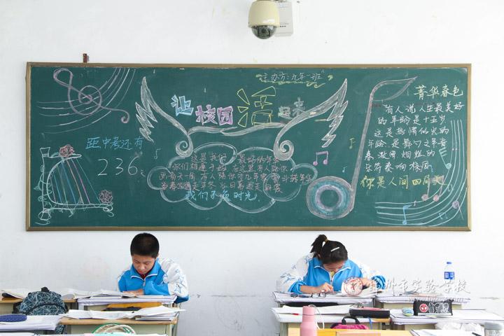 小小黑板报让校园活起来