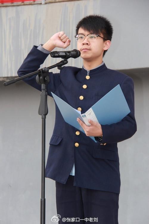 张家口一中2017高考百日誓师大会
