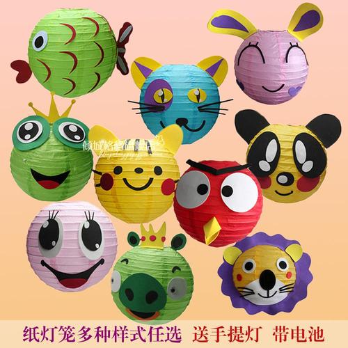 元宵节diy手提纸灯笼动物材料包儿童手工制作幼儿园节日灯笼led灯