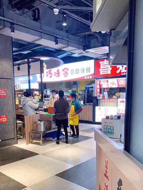 憨憨熊美食广场(高沙物美店)-"也不知道吃点啥,逛着逛着就看到一个