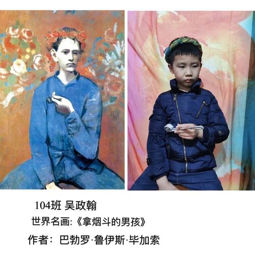 写美篇巴勃罗·鲁伊斯·毕加索 《拿烟斗的男孩》