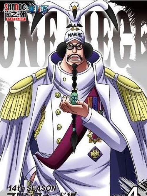 每日一推,「海贼王」论·请家长的后续发展,cp战国,激萌