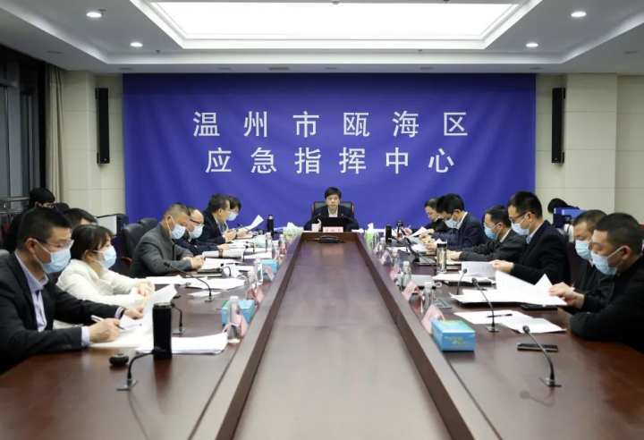 区领导薛光伟,余海燕,张昶,金朝辉参加会议.