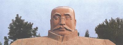 李大钊像(雕塑)   钱绍武