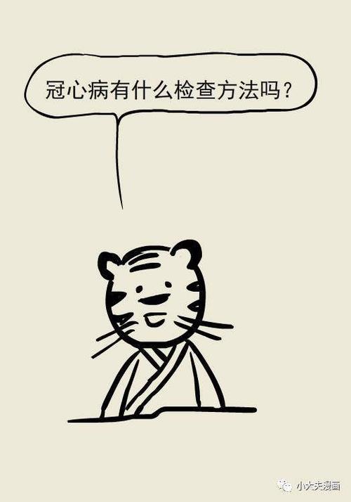 关于新型冠心病毒的简笔画