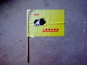 导游旗|导游旗杆