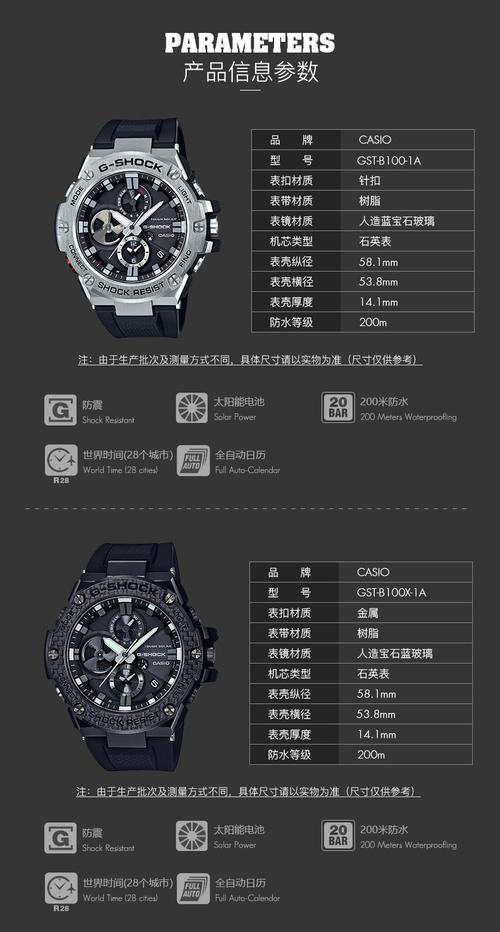 卡西欧旗舰店官网gst-b100运动防水男士手表男表蓝牙