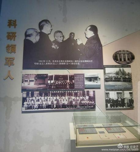 吴有训是我国科研带头人