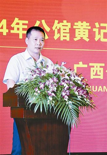 合浦公馆黄记食品有限公司总经理黄庆强