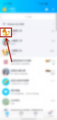 qq怎么拉黑一个人