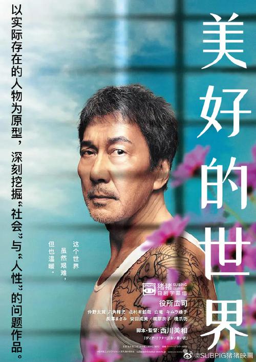 美好凳世界