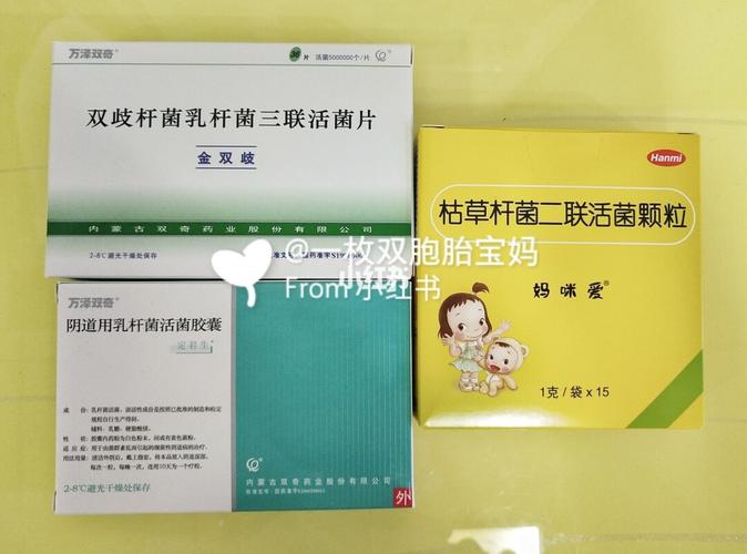 聊聊益生菌药物_益生菌_清热解毒_抗菌_妈咪爱怎么样