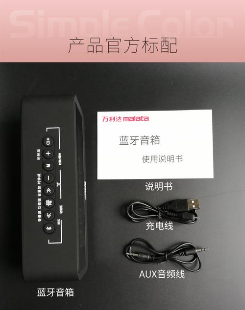 万利达s66 蓝牙闹钟音箱插卡迷你音响手机电脑小低音便携 玫瑰金