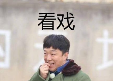黄渤被极限三傻玩坏,嗑瓜子的黄渤,成为了大家热议的"