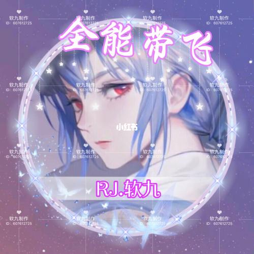 陪玩厅头像_tt语音关系卡_素材_头像