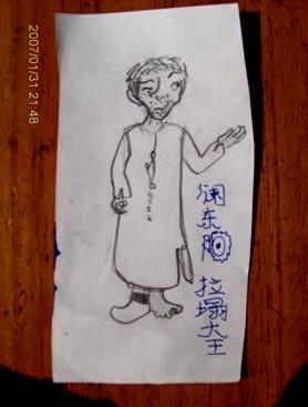 牛牛设计的《四世同堂》人物