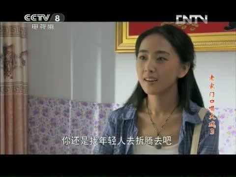 老家门口唱大戏歌曲
