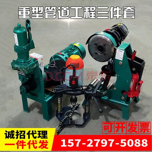 五金工具 工具配件 乔吉利(georgiely) 消防管道三件套压槽滚槽机电动