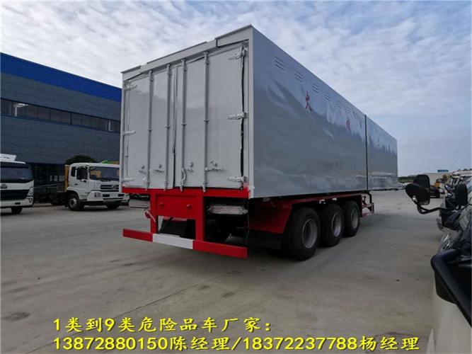 >2吨危险品厢式危险品车哪里买便宜_2吨危险品厢式危险品车报价多少