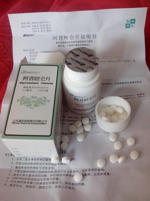阿普唑仑是安眠药吗