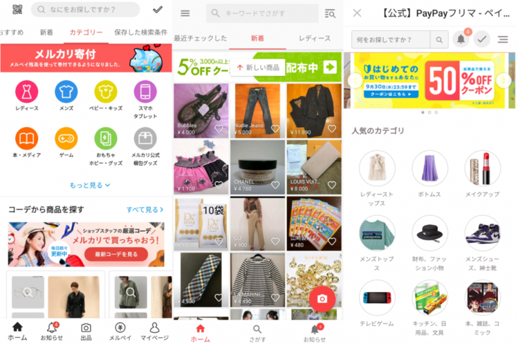 日本煤炉mercari二手电商计划使用加密货币付款