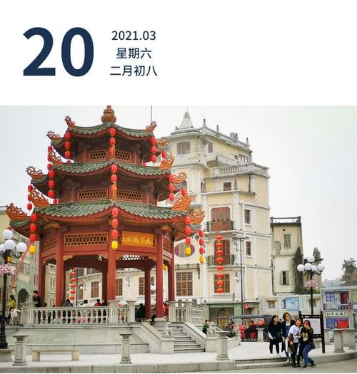 早安广东 | 汕头小公园亭