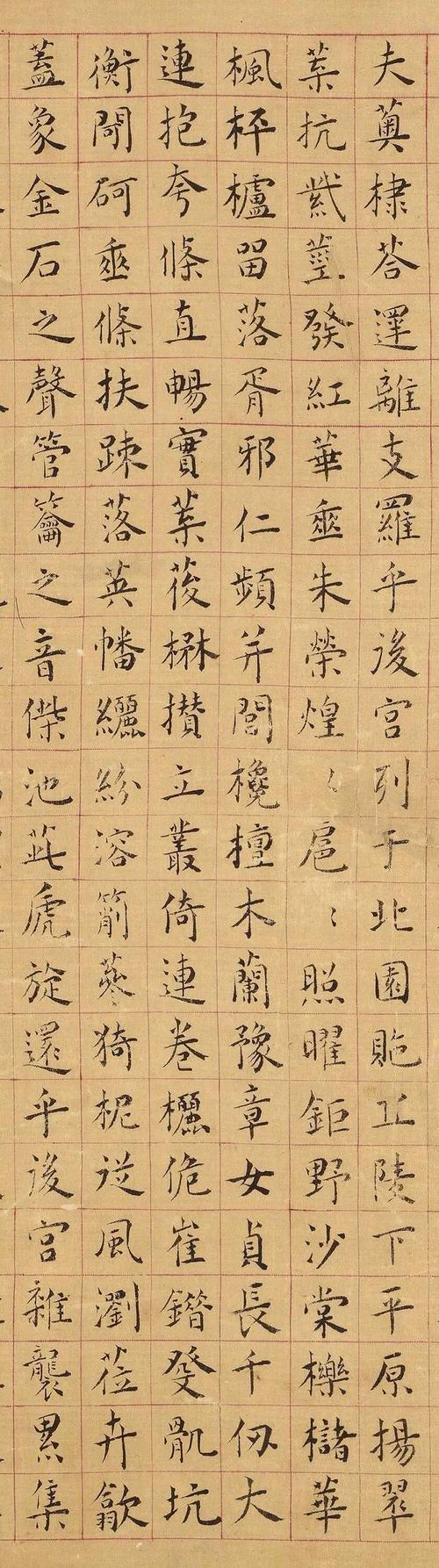 《上林赋》是《子虚赋》的姊妹篇,是汉赋大家司马相如的代表作品.
