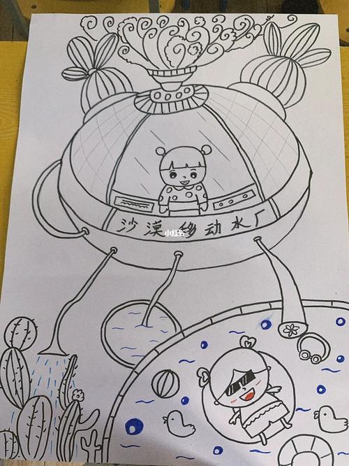96小学生 科幻画_暑假_人文_绘画