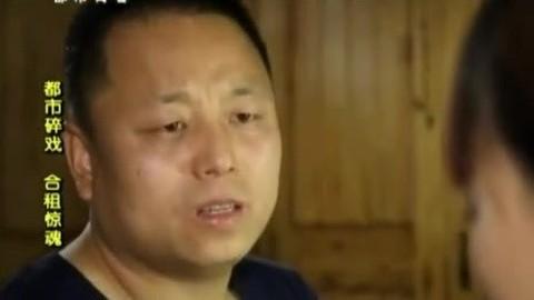 百家碎戏 都市碎戏