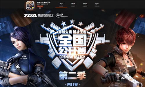 cfm全国公开赛:new4gaming携手home晋级月赛
