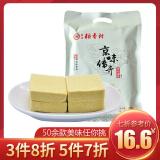 稻香村绿豆潮糕