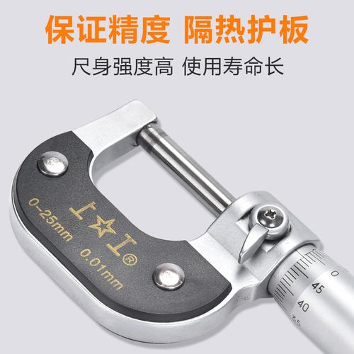 螺纹外径壁厚千分尺高精度卡尺螺旋测微器量具公法