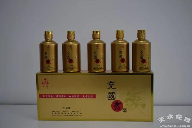 ("羲皇故里酒"长这样)