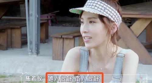 原创林心如陈若仪亲密同框,林志颖的前任和现任成了朋友