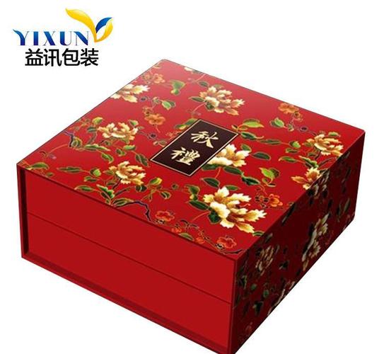 纸质月饼盒 纸质正方形月饼盒 月饼盒 纸质月饼产品,图片仅供参考