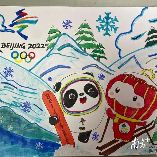 冬奥寒假增彩佛山孩子寒假作业里的冰墩墩你最中意哪个