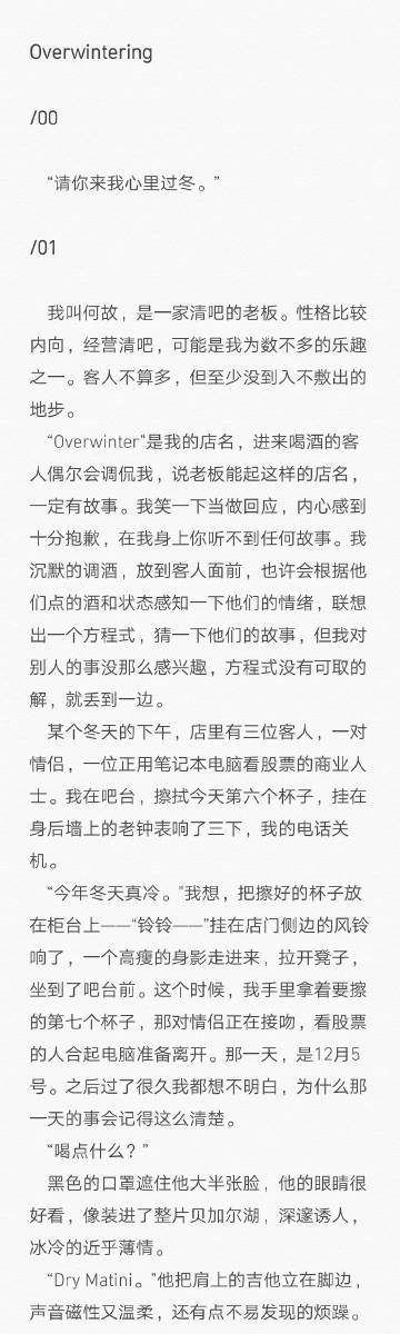 想要评论,好的坏的都行,这次尝试了跟之前不大一样的风格,卡文