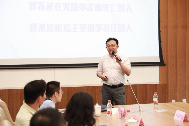 华东理工大学安全环保办公室主任徐宏勇作题为"一流大学需要一流的