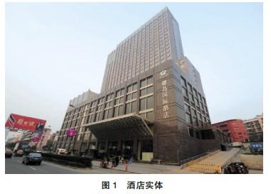 首页 技术支持 >>太阳能热力工程在高档酒店中的应用   馨岛国际酒店