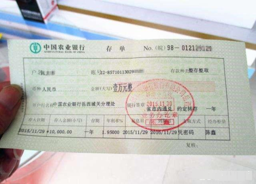 去银行存20万,明明听说大额存单给三年4%的利息,可是20万定期就不给