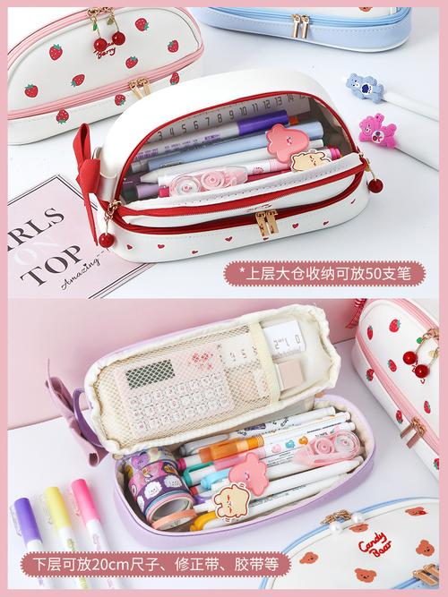 红少女心小学生可爱女孩铅笔文具盒大容量高颜值高级感中学生2020流行