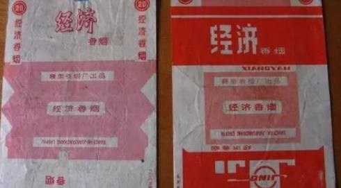 70年代最受欢迎香烟排行榜,最后一款你绝对没见过!