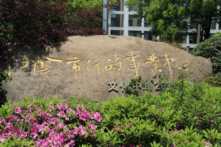 初级中学 - 江阴市 - 微米生物