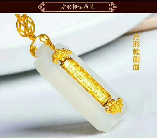 999黄金镶和田玉转运筒吊坠女24k足金百福男观音佛龙凤玉佩坠挂件