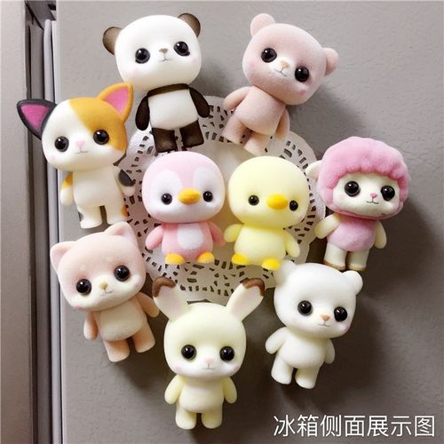 植绒装饰 呆萌可爱立体式小动物 磁性公仔娃娃冰箱贴治愈系贴包邮