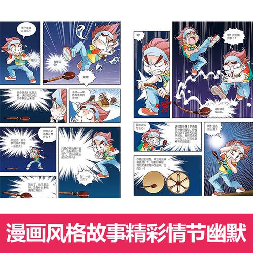 香港寻宝贵州寻宝 大中华寻宝系列 辽宁寻宝记