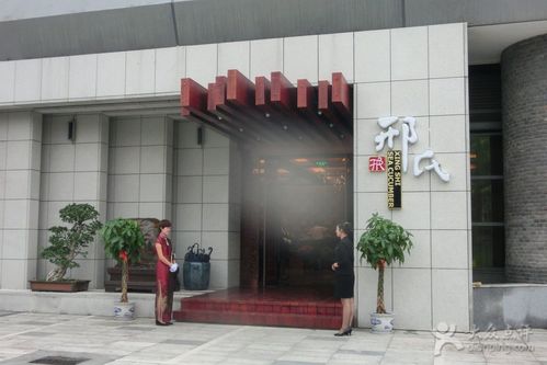 邢氏海参馆(奥体中心店)门面图片 - 第1张