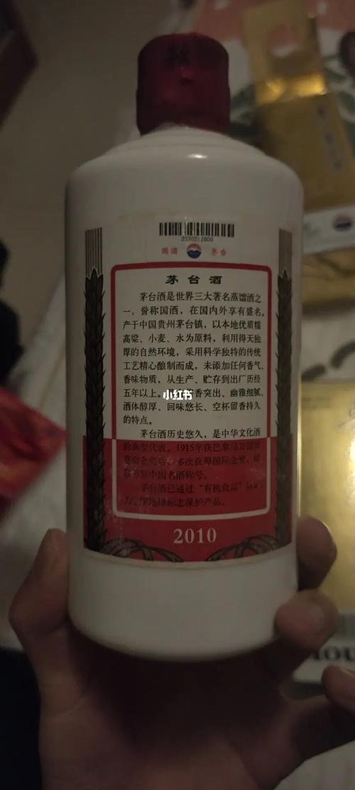 家里翻出三瓶茅台,也不知道现在茅台价格如何? 不