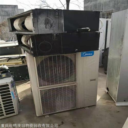 华新街 废旧中央空调回收 大量求购废旧空调 上门验收