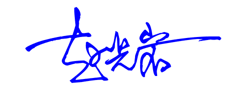赵光岩的连笔艺术签名怎么写好看呢